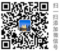 掃一掃，加我微信